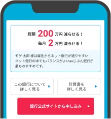 ５つのわかる!２つのできる!