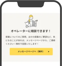５つのわかる!２つのできる!