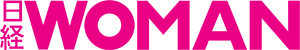 日経WOMAN