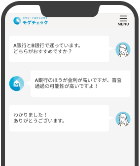 スマートフォン画面