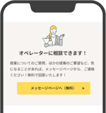 ５つのわかる!２つのできる!