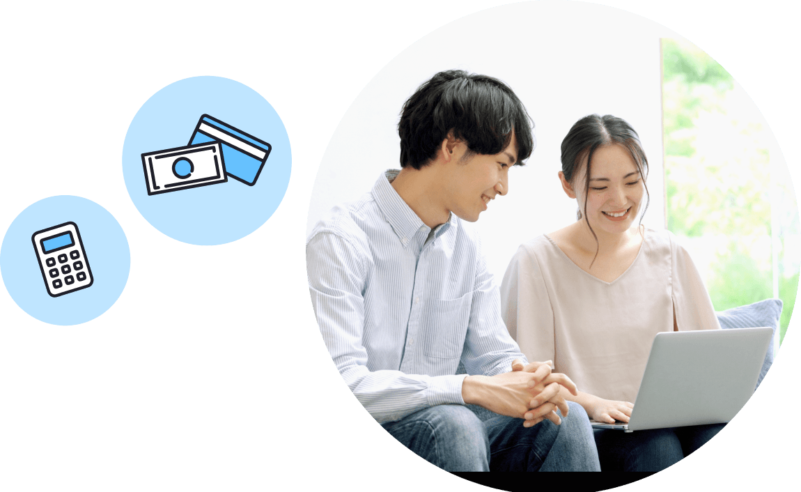 借り入れ可能額シミュレーション診断
