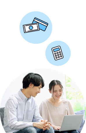 借り入れ可能額シミュレーション診断