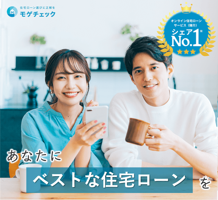 詳細はこちら