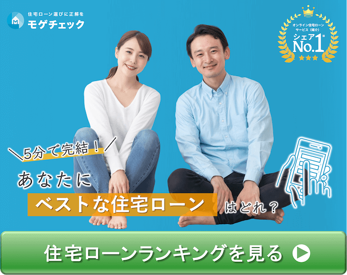 詳細はこちら