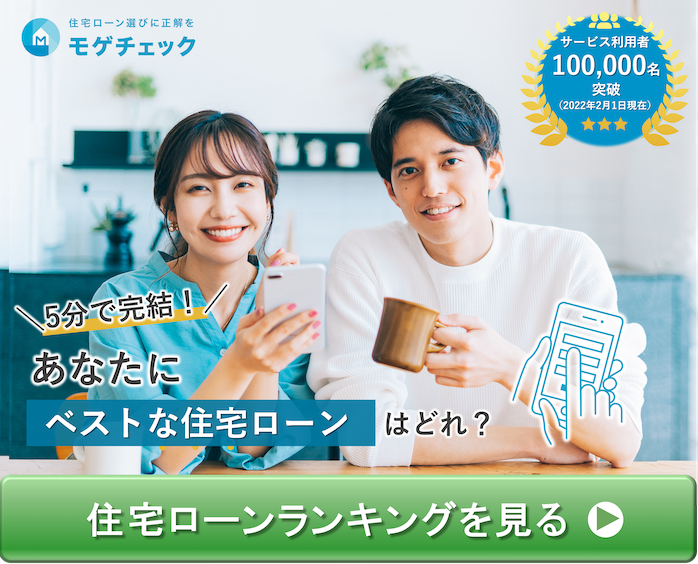 詳細はこちら
