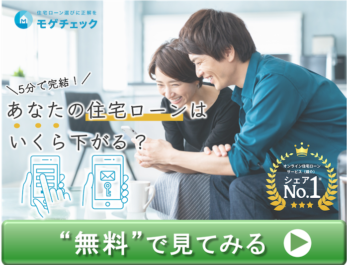 詳細はこちら