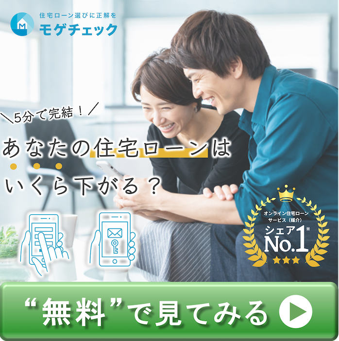 詳細はこちら