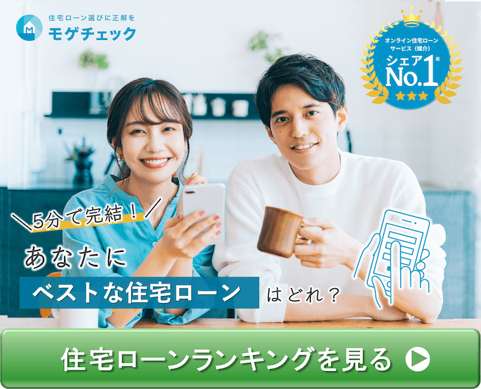 詳細はこちら