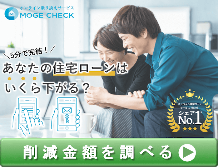 詳細はこちら