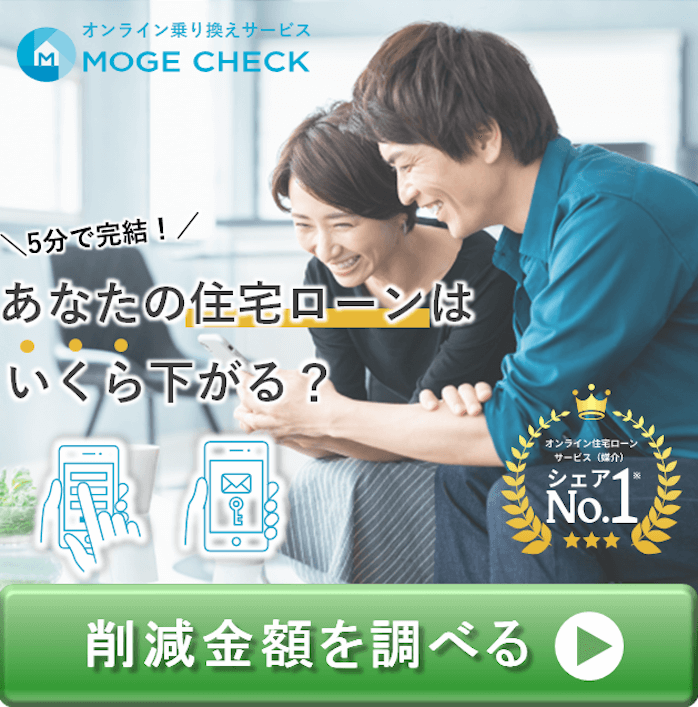 詳細はこちら