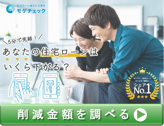 詳細はこちら