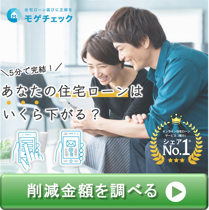 詳細はこちら