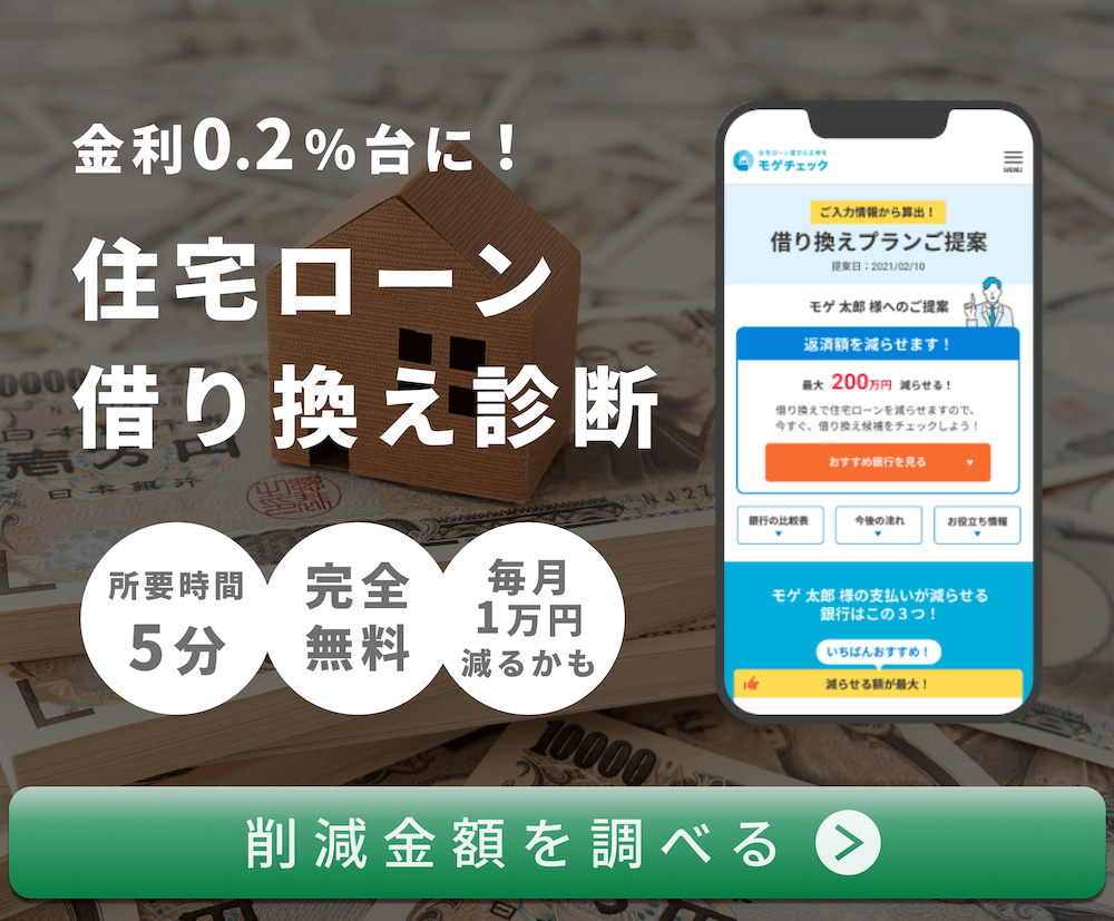 詳細はこちら