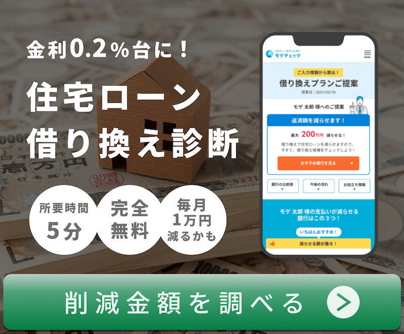 詳細はこちら